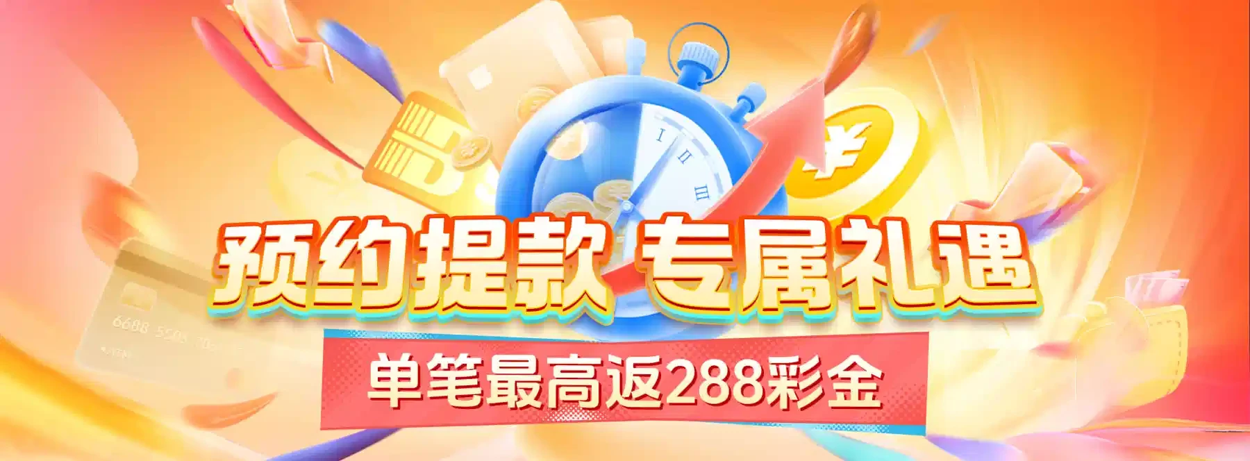 竞技视觉专题第3组
